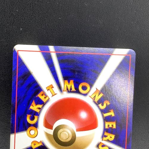 わるいカイリュー LV.33 ポケモンカード No.149 旧裏面