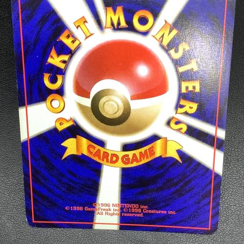 わるいカイリュー LV.33 ポケモンカード No.149 旧裏面