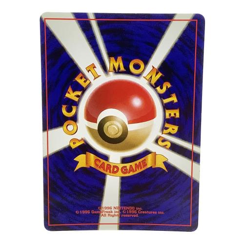 カイリュー LV.45 ポケモンカード No.149 旧裏面