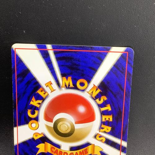 カイリュー LV.45 ポケモンカード No.149 旧裏面