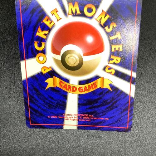カイリュー LV.41 ポケモンカード No.149 旧裏面 旧裏面 いやしのかぜ