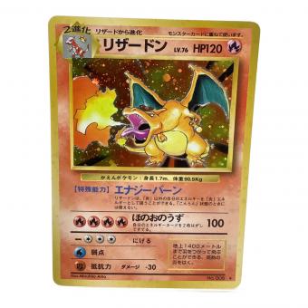 リザードン LV.76 ポケモンカード No.006  旧裏面 ★マーク