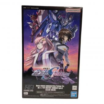 BANDAI (バンダイ) 1/144 HG デスティニーガンダム Spec II ガンプラ 機動戦士ガンダムSEED FREEDOM