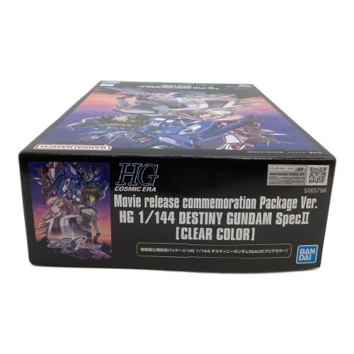 BANDAI (バンダイ) 1/144 HG デスティニーガンダム Spec II ガンプラ 機動戦士ガンダムSEED FREEDOM