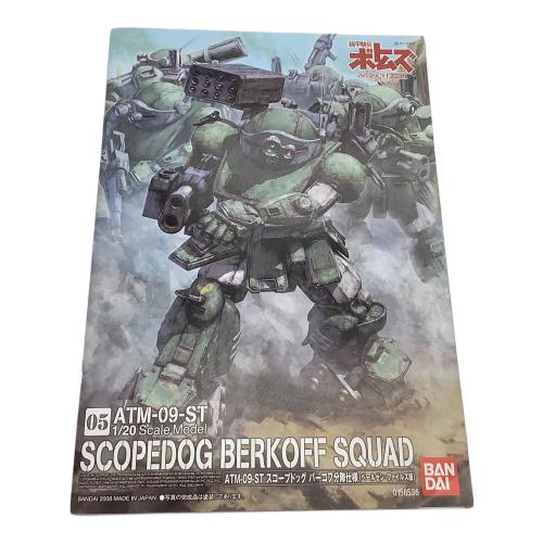 BANDAI (ソノタブランド) 1/144 RG RX-93 νガンダム HWS(クリアカラー) ガンプラ 「機動戦士ガンダム 逆襲のシャア」