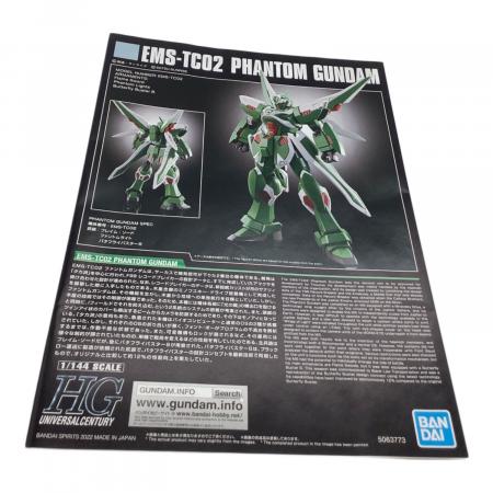 BANDAI (バンダイ) 1/144 HG EMS-TC02 ファントムガンダム ガンプラ