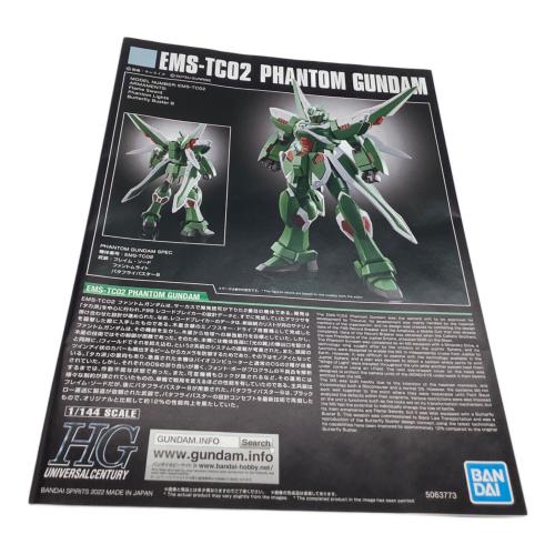 BANDAI (バンダイ) 1/144 HG EMS-TC02 ファントムガンダム ガンプラ 「機動戦士クロスボーン・ガンダム ゴースト」