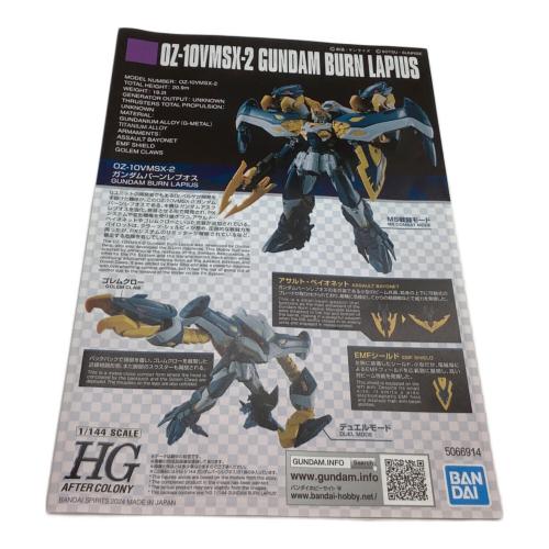 BANDAI (バンダイ) 1/144 HG OZ-10VMSX-2 ガンダムバーンレプオス ガンプラ 「新機動戦記ガンダムW DUAL STORY G-UNIT」