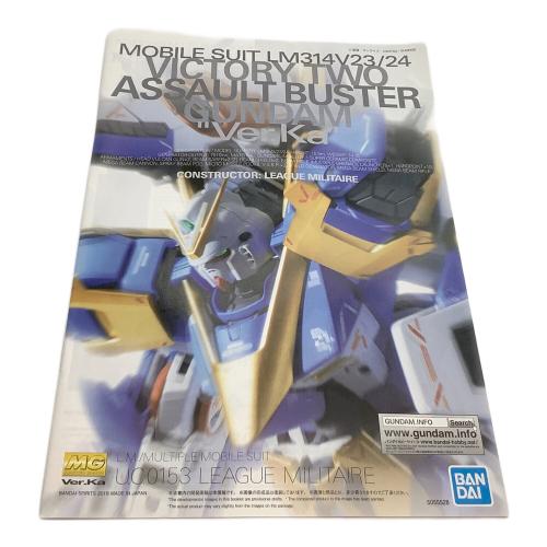BANDAI (バンダイ) 1/100 MG LM314V23/24 V2アサルトバスターガンダム Ver.Ka ガンプラ 「機動戦士Vガンダム」