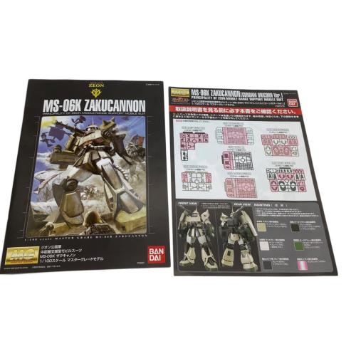 BANDAI (バンダイ) 1/100 MG MS-06K ザク・キャノン(ユニコーンカラーVer.) ガンプラ 「機動戦士ガンダムUC」