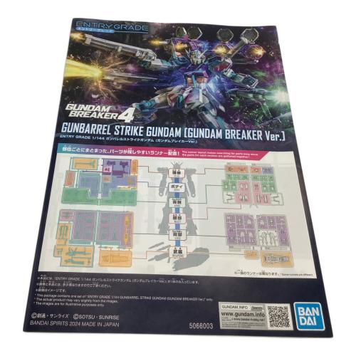 BANDAI (バンダイ) ガンダムブレイカー4 コレクターズエディション Playstation5用ソフト CERO B (12歳以上対象)1/144 ガンバレルストライクガンダム(ガンダムブレイカーVer.付き