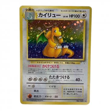 リザードン 006 ポケモンカード 旧裏面｜トレファクONLINE