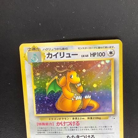 カイリュー LV.45 ポケモンカード No.149 旧裏面｜トレファクONLINE