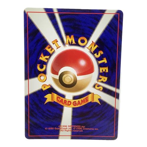 カイリュー LV.45 ポケモンカード No.149 旧裏面