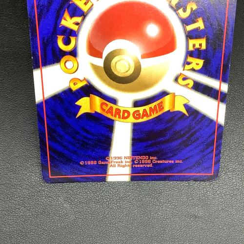カイリュー LV.45 ポケモンカード No.149 旧裏面