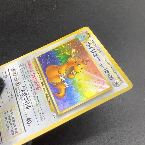 カイリュー LV.45 ポケモンカード No.149 旧裏面