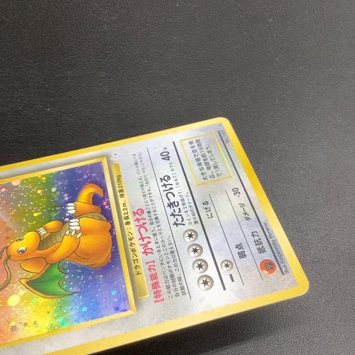 カイリュー LV.45 ポケモンカード No.149 旧裏面