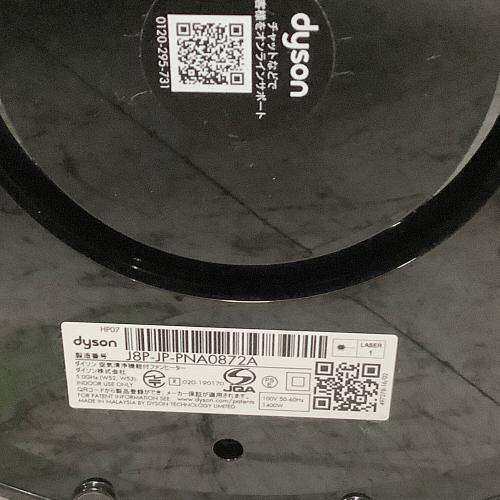 dyson (ダイソン) 空気清浄ファンヒーター HP07 2021年製