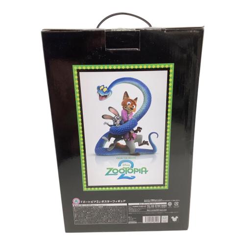 ズートピア ポスターフィギュア フィギュア ハッピーくじA賞