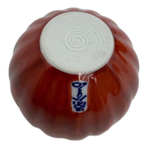 源右衛門窯 (ゲンエモンガマ) 小鉢 朱泥菊形小鉢