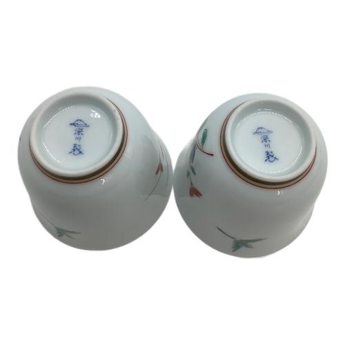 深川製磁 (フカガワセイジ) 香茶碗揃 菊小鳥