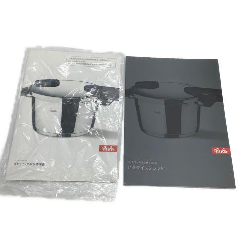 Fissler (フィスラー) 片手圧力鍋 4.5L  ビタクイック