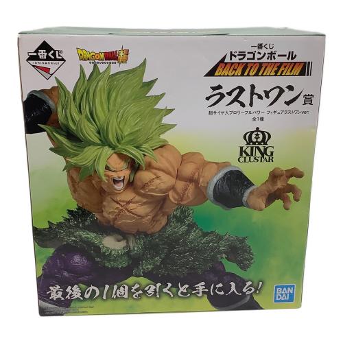 ドラゴンボール フィギュア ラストワン
