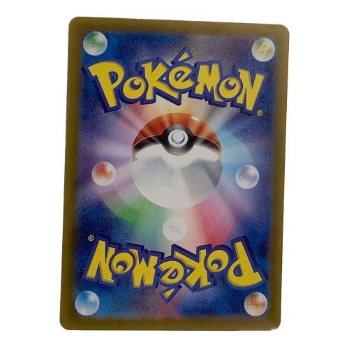 ゲッコウガex ポケモンカード SAR @