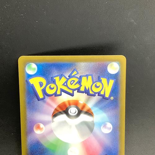 ゲッコウガex ポケモンカード SAR @
