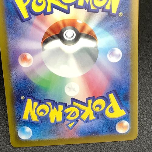 ゲッコウガex ポケモンカード SAR @