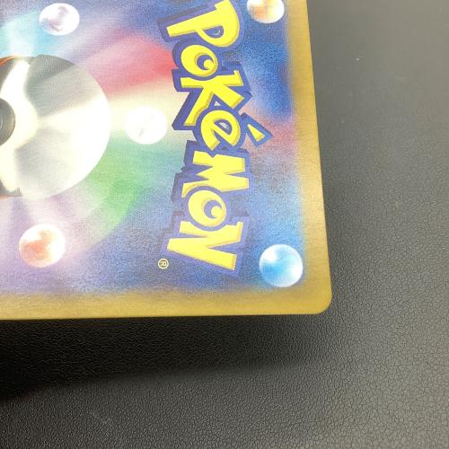 ゲッコウガex ポケモンカード SAR @