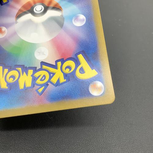 ゲッコウガex ポケモンカード SAR @