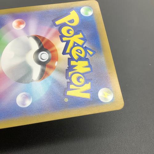 ゲッコウガex ポケモンカード SAR @