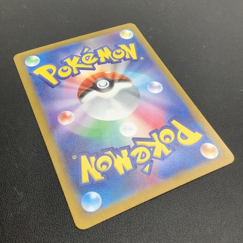 ゲッコウガex ポケモンカード SAR @