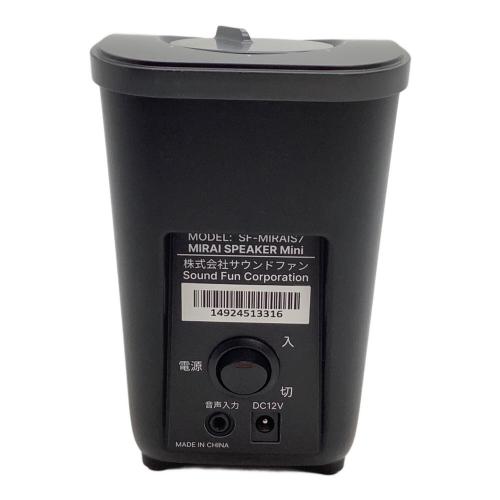 サウンドファン Mirai Speaker Mini SF-MIRAIS7