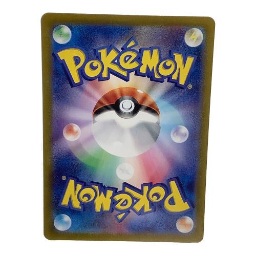 リザードンex ポケモンカード SR