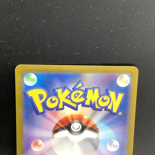 リザードンex ポケモンカード SR