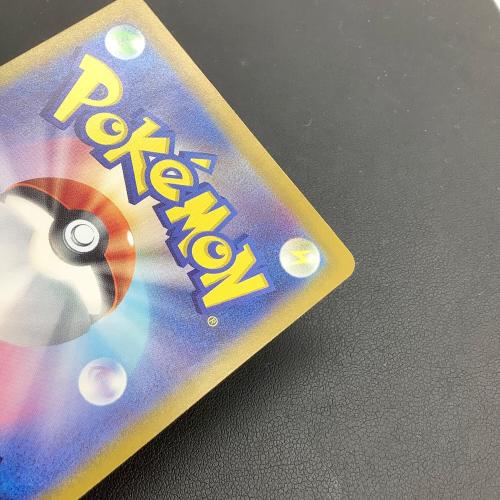 リザードンex ポケモンカード SR