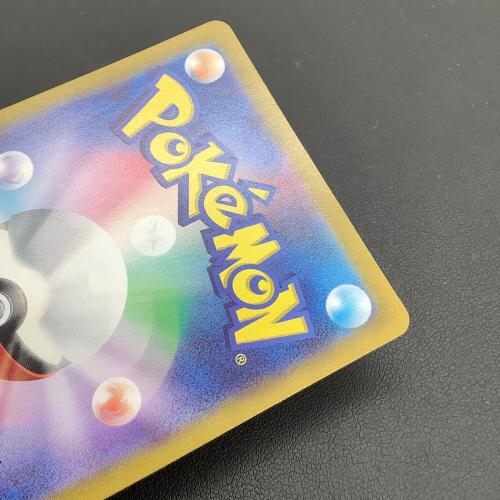 リザードンex ポケモンカード SR