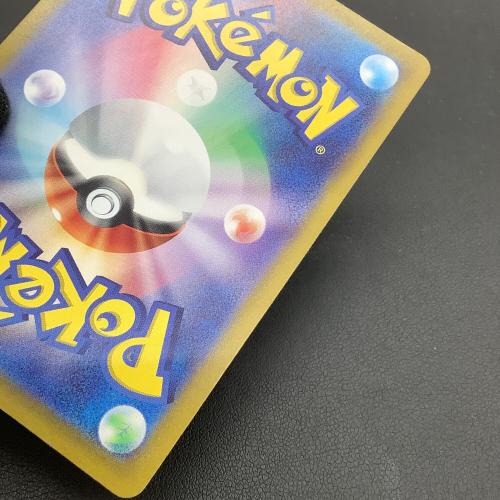 リザードンex ポケモンカード SR