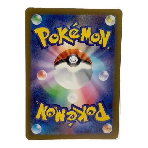 ミュウex ポケモンカード SAR @