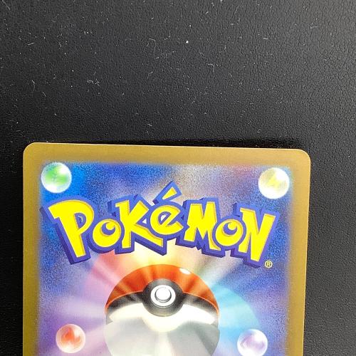 ミュウex ポケモンカード SAR @