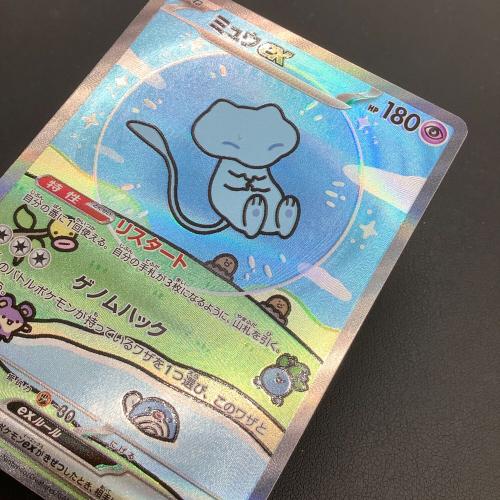 ミュウex ポケモンカード SAR @