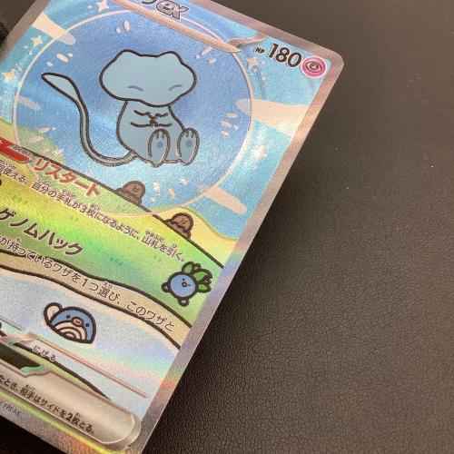 ミュウex ポケモンカード SAR @