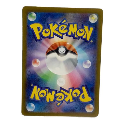 リザードンex ポケモンカード SAR @