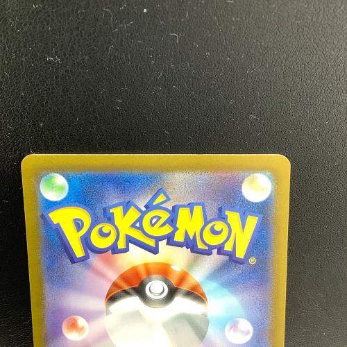 リザードンex ポケモンカード SAR @