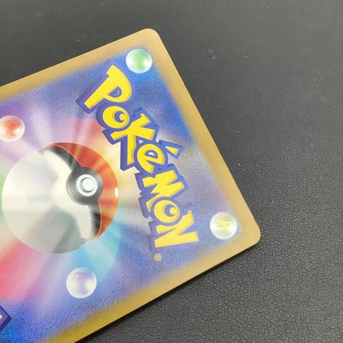リザードンex ポケモンカード SAR @