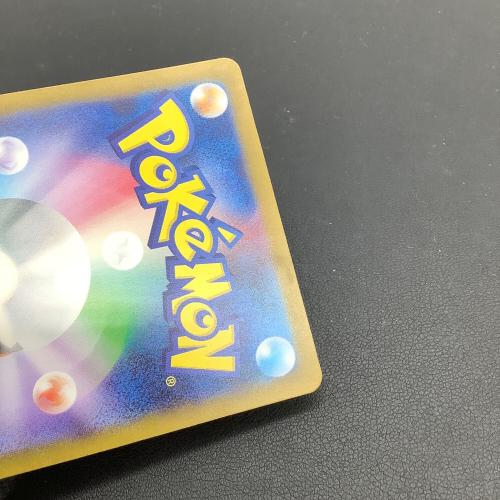 リザードンex ポケモンカード SAR @