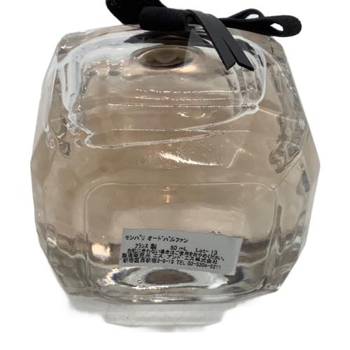 Yves Saint Laurent (イヴサンローラン) オードパルファム 50ml 残量50%-80% モンパリ オードパルファン