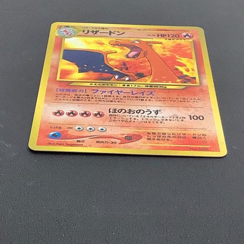 【Aランク美品】 リザードン LV.78 旧裏面 【ポケカ】(2) リザードン LV.78 ポケモンカード 旧裏面｜トレファクONLINE
